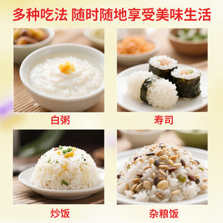  TAILIANG RICE/太粮 真空装 东北大米  （）长粒香大米20斤 真空包装 10kg