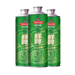 TSINGTAO 青岛啤酒 10度鲜啤1L*4桶（赠0.3L博物馆扎杯*2个）