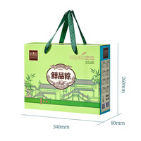  鲜品屋 传统风味 粽子礼盒 海鸭蛋
