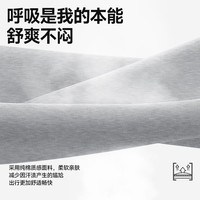 移动端、京东百亿补贴：名创优品 男士短袖T恤 220G重磅纯棉