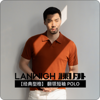 澜外【丝光羊毛】polo领休闲针织衫T恤男短袖打底透气2025夏季 3XL 砖红