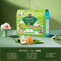 鲜品屋端午节传统粽子礼盒节令特产高考加油 鲜品粽意1710g