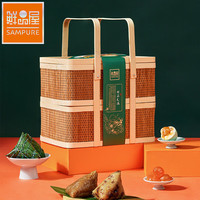 鲜品屋端午节传统粽子礼盒节令特产高考加油 鲜品美满2280g16只