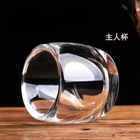 安俊晟无铅玻璃茶杯水晶加厚家用中式养生酒杯 【80ml茶杯】1个装