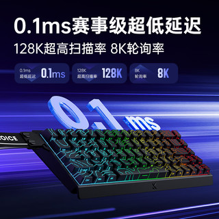 迈从 Ace68 Pro 冰犀磁轴 浆果红 68键磁轴键盘
