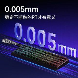 迈从 Ace68 Pro 冰犀磁轴 浆果红 68键磁轴键盘
