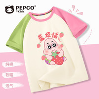 MINI PEPCO小猪班纳童装女童短袖T恤纯棉2025夏季新款女孩可爱洋气宽松半袖 【时尚撞色款】 建议【26-32斤】