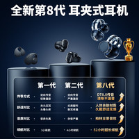  cmlziua/骆骐亚 720°BLS柏林环绕音效 骨传导蓝牙耳机