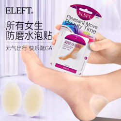 ELEFT 凝胶水泡贴后跟帖高跟鞋防磨贴 凝胶水泡贴（脚后跟中号）4片装