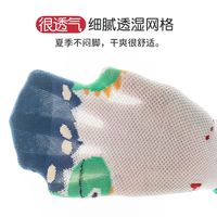 马骑顿 MQD儿童袜子春夏网眼中筒a类棉卡通恐龙男童夏季运动透气防臭