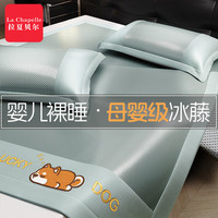 拉夏贝尔(La Chapelle)a类母婴冰丝凉席冰藤席夏季双人冰丝席宿舍夏天席子可水洗 趴趴狗--床席款【可裸睡】 三件套:1.5m凉席+枕套一对