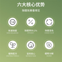 霍尼韦尔（Honeywell）除甲醛魔盒甲醛清除剂新房家用除甲醛去甲醛净化魔盒大白罐 3只装适用约45平米