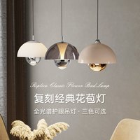  COMELY/新特丽 可伸缩升降 床头吊灯