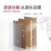 霍尼韦尔(Honeywell)除醛净味新房活性炭包去除甲醛清除剂家用装修急入住氨基酸TVOC 三室一厅除醛治理