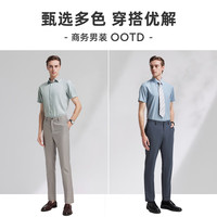 雅戈尔 短袖衬衫男TR多组份含桑蚕丝衬衫柔软光泽不易皱 绿色条纹 40 （175/92Y）