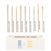 朗 颜素瓷14支化妆刷套装初学者眼部修容散粉高光遮瑕眼影全套软毛
