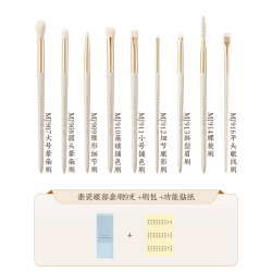 朗 颜素瓷14支化妆刷套装初学者眼部修容散粉高光遮瑕眼影全套软毛