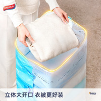 太力 免抽气真空收纳袋 2特大立体5中立体  7件套