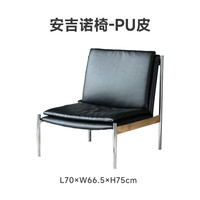 小半家具限时清仓五折起非床类【卖完下架】错过不再有系列 安吉诺椅【PU皮】