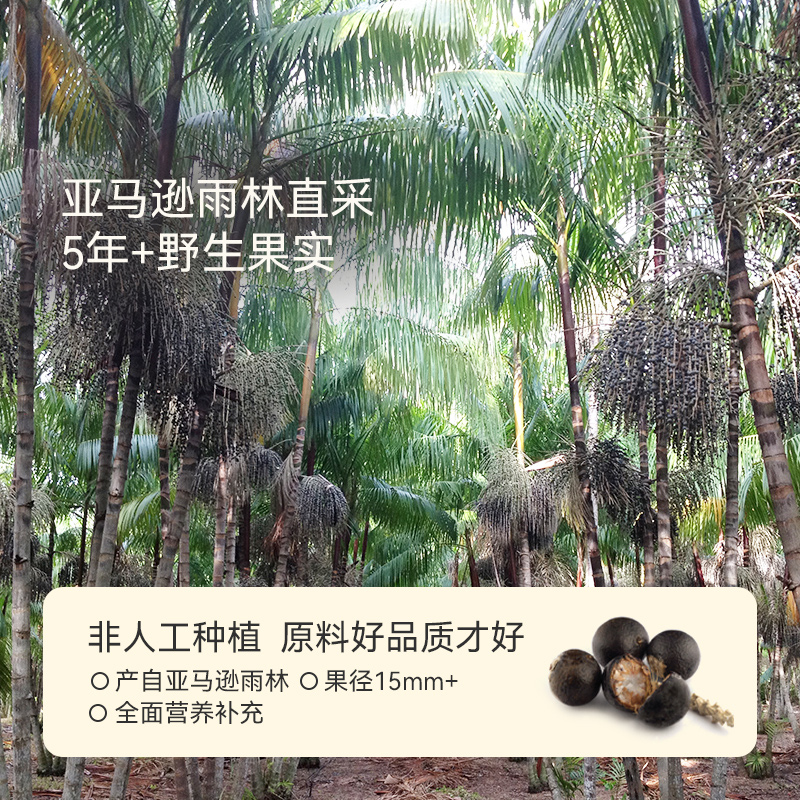 OH MyFood/哦唛福冻干巴西莓粉天然花青素冲饮蓝莓粉果蔬粉acai