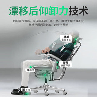 Ergonor保友金豪L2电竞人体工学椅久坐电脑家用办公老板座椅 黑色美国网 整椅 