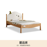 源氏木语儿童家具儿童床小户型青少年儿童房家用双层床现代简约多功能拖床实木床 星云床 1500mm*2000mm
