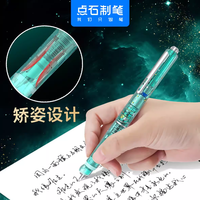 点石制笔小舱门按动钢笔第二代透明笔杆时空舱钢笔中小学生专用高颜值练字钢笔墨囊三年级非热敏可擦钢笔7158