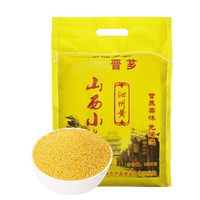 晋芗 山西黄小米平遥特产 小黄米2500g量贩装 五谷杂粮 东北农家黄小米5斤