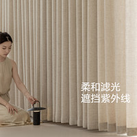亚麻纱帘窗帘半遮光麻纱茶室禅意日式透光不透人棉麻奶油阳台窗纱