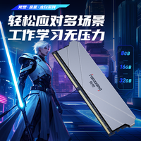 梵想(FANXIANG) UD01-R DDR4马甲内存条3200频率台式机XMP超频