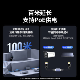 UGREEN/绿联 千兆高速屏蔽 网线转接头