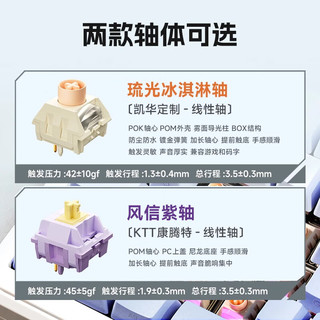 迈从（MCHOSE）K99 客制化机械键盘蓝牙无线有线三模gasket结构全键热插拔电竞游戏办公笔记本ipad通用 K99 天际橙-风信紫轴