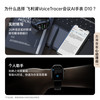  PHILIPS/飞利浦 实时转写翻 智能手表