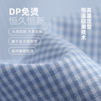 雅戈尔（YOUNGOR）短袖衬衫男条纹DP免烫衬衫纯棉面料抗皱平整易打理新品 VSDP124837SFY