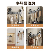 四季沐歌（MICOE）吸盘挂钩免打孔门后强力粘胶玄关挂衣架衣服浴室毛巾联排厨房挂钩