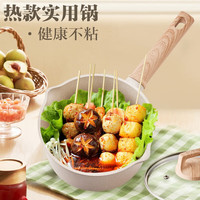 苏泊尔（SUPOR）奶锅小宝宝辅食锅婴儿麦饭石色不粘锅家用泡面锅热奶煮面锅 汤锅 4件套【奶锅+20煎锅+屉+铲】 18cm 4件套【18奶锅+24煎锅+蒸屉+铲】