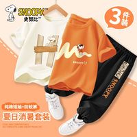 史努比男童夏装夏季2025帅气纯棉短袖中大童运动服男孩夏装儿童衣服 嗨象牙白+划线焦橙+三只K黑 160 【78-92斤】史努比保证