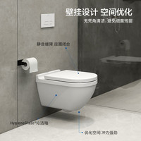 DURAVIT（杜拉维特）壁挂马桶 墙排坐便器 隐藏嵌入式悬挂水箱壁挂坐便器 普通盖板+高板水箱+不锈钢面板