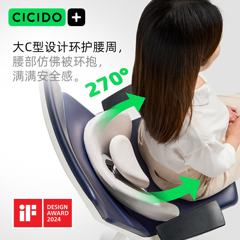 CICIDO/夕多汽车腰靠靠背腰垫办公室腰靠座椅靠垫护腰家用车用靠枕四向可调节 逗家系列 四向调节腰靠 米白
