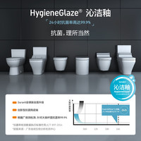 DURAVIT（杜拉维特）壁挂马桶 墙排坐便器 隐藏嵌入式悬挂水箱壁挂坐便器 【加热盖板】高板水箱+玻璃面板