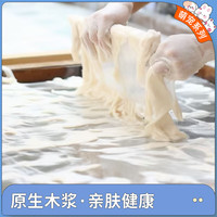 蓝漂悬挂式抽取卫生纸家用纸巾厕所家用抽纸白色大包5层-LDN