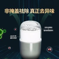 霍尼韦尔甲醛魔盒净化膏去除甲醛除味清除剂新房装修家具新车除醛耐高温 除醛膏*6分解盒*1