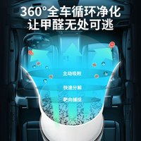 霍尼韦尔甲醛魔盒净化膏去除甲醛除味清除剂新房装修家具新车除醛耐高温 除醛膏*3分解盒*1