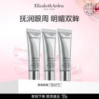 Elizabeth Arden 伊丽莎白·雅顿 银级眼霜15ml*3