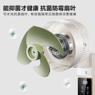 创维冰岛壁挂循环扇电风扇小型家用厨房卫生间免打孔挂墙