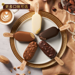 梦龙 MAGNUM 国产迷你冰淇淋 香草+白巧克力坚果口味 42g*3支+43g*3支