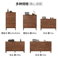 源氏木语实木九斗柜现代玄关柜胡桃木卧室储物柜北欧轻奢收纳柜子 (北美黑胡桃木)0.61米五斗柜