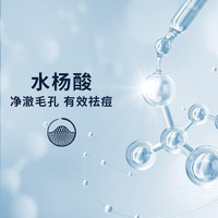 妮维雅（NIVEA）男士控油抗痘洁面泥100g*深层清洁改善痘肌洗面奶