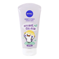 妮维雅云柔植萃氨基酸（清爽净透）洁面乳100ml 云柔植萃氨基酸洁面乳100ml