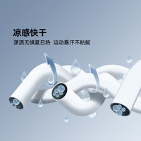 MOBI GARDEN牧高笛极境500户外凉感快干短袖T恤男款防晒运动户外透气春季